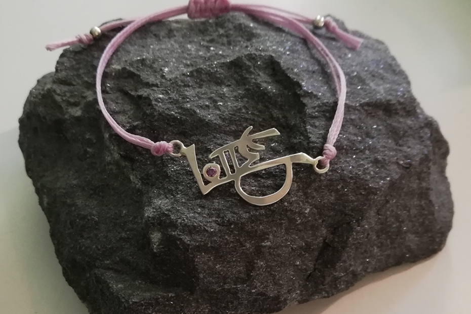 Silber-Namensarmband